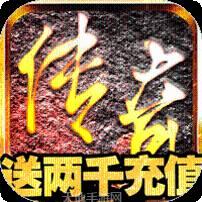 魔域迷宫送充版