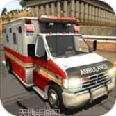 救护车驾驶救援模拟器