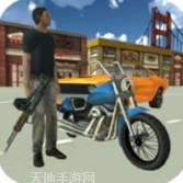 都市生活模拟3D