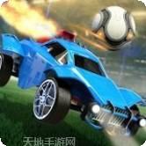 3D汽车改装公园