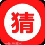 乐乐猜歌红包版