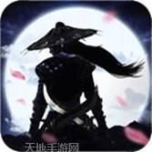 暗世天歌山河赋