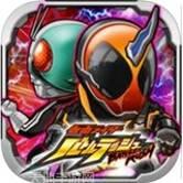 假面骑士沃兹模拟器