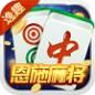 逸趣恩施麻将