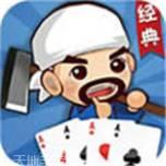 欢乐牛牛小游戏