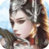 六界情缘录红包版