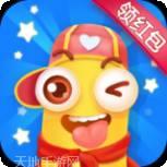 贪吃小萌蛇红包版