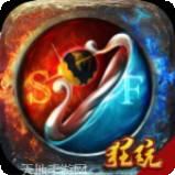 乱煮江湖海量版