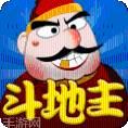 單機鬥地主免費