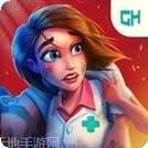 中心医院之医院热潮