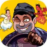 汽车经销商红包版