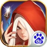 破晓之光九游版