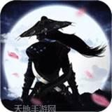 暗世天歌山河赋