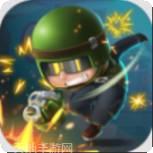 特种兵秘密任务