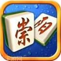 崇阳麻将