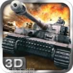 坦克世界大乱斗