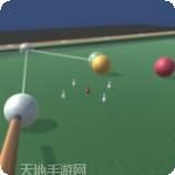 台球大师专业版