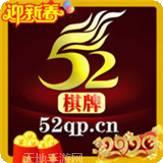 52棋牌