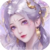 执仙之魔瞳gm版