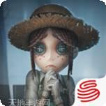 第五人格测试服