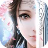 青云传之白蛇传