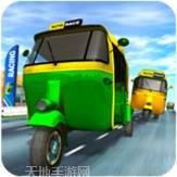 印度汽车3d驾驶模拟器