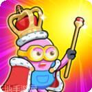 小黄人快跑2果酱工厂