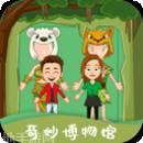 奇妙小马俱乐部