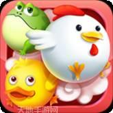 疯狂动物消消乐免费版