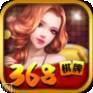 368棋牌