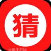 乐乐猜歌红包版