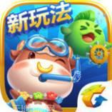 欢乐斗牛腾讯版