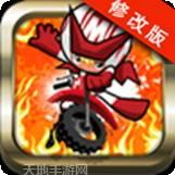 摩托车之直线加速九游版