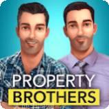 房产兄弟家居设计