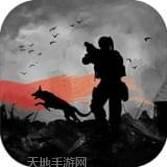 全城封锁末日生存