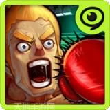 拳击英雄大乱斗