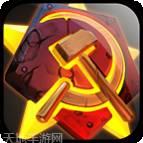 红警尤里的复仇