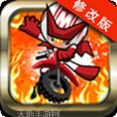 摩托车特技表演