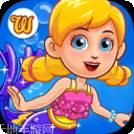 我的仙境美人鱼