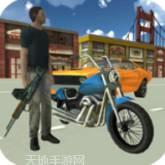 都市生活模拟3D