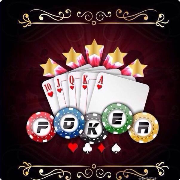 德州棋牌