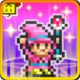 魔法师的历险记