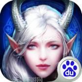 上古召唤师百度版