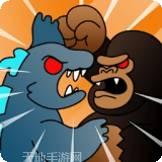 怪兽跑酷kaiju run