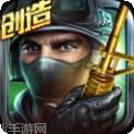 全民枪战vivo版
