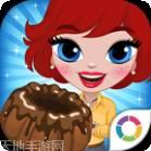 咖啡园厨房天地