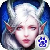 上古召唤师百度版