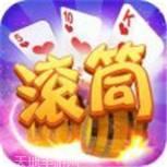 同城游三副滚筒