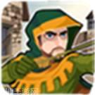 罗宾汉付出与收获