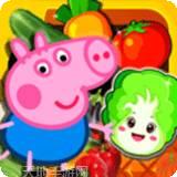 小猪佩奇